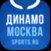 ФК Динамо Москва - 2023