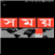 somoynews tv