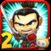 SAMURAI vs ZOMBIES DEFENSE 2