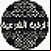  الرقية شرعية