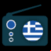 Radio Greece : Internet FM Music App
