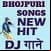 Bhojpuri Video Song Gana DJ Wala