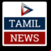 Tamil News - Live news app