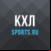 КХЛ Кубок 2023