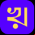Khobor: Daily Financial Business News in Bengali